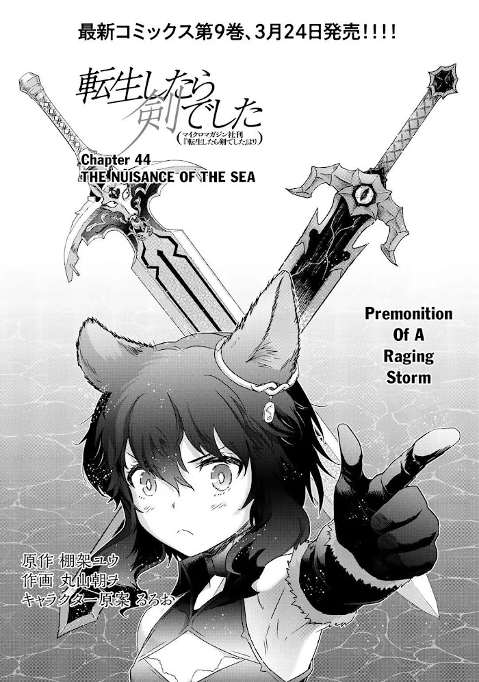Tensei Shitara Ken Deshita - Chapter 44 Page 2