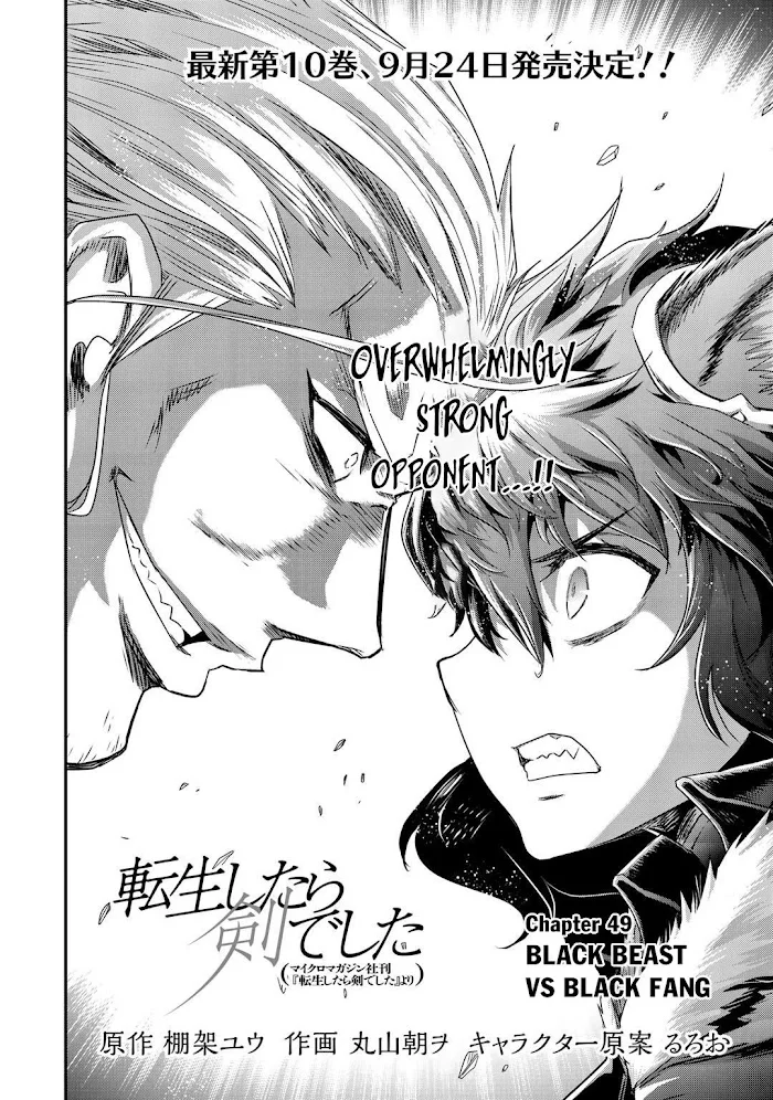 Tensei Shitara Ken Deshita - Chapter 49 Page 3