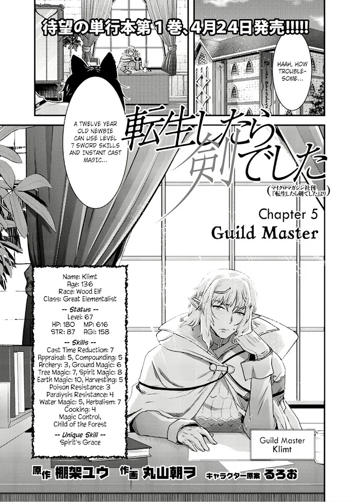 Tensei Shitara Ken Deshita - Chapter 5 Page 1