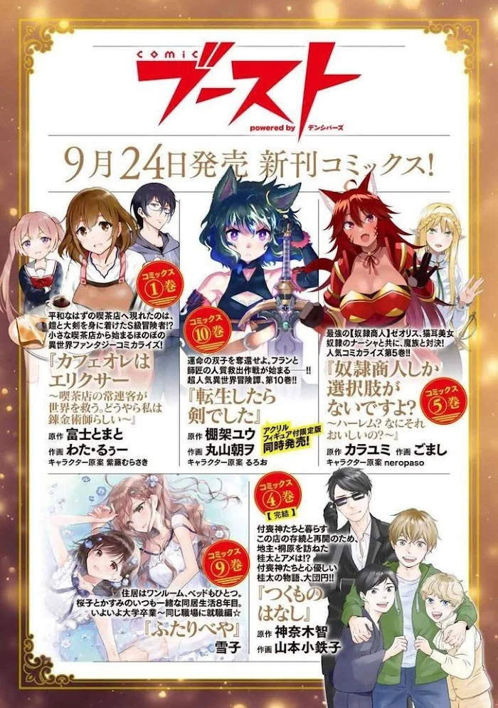 Tensei Shitara Ken Deshita - Chapter 50 Page 30