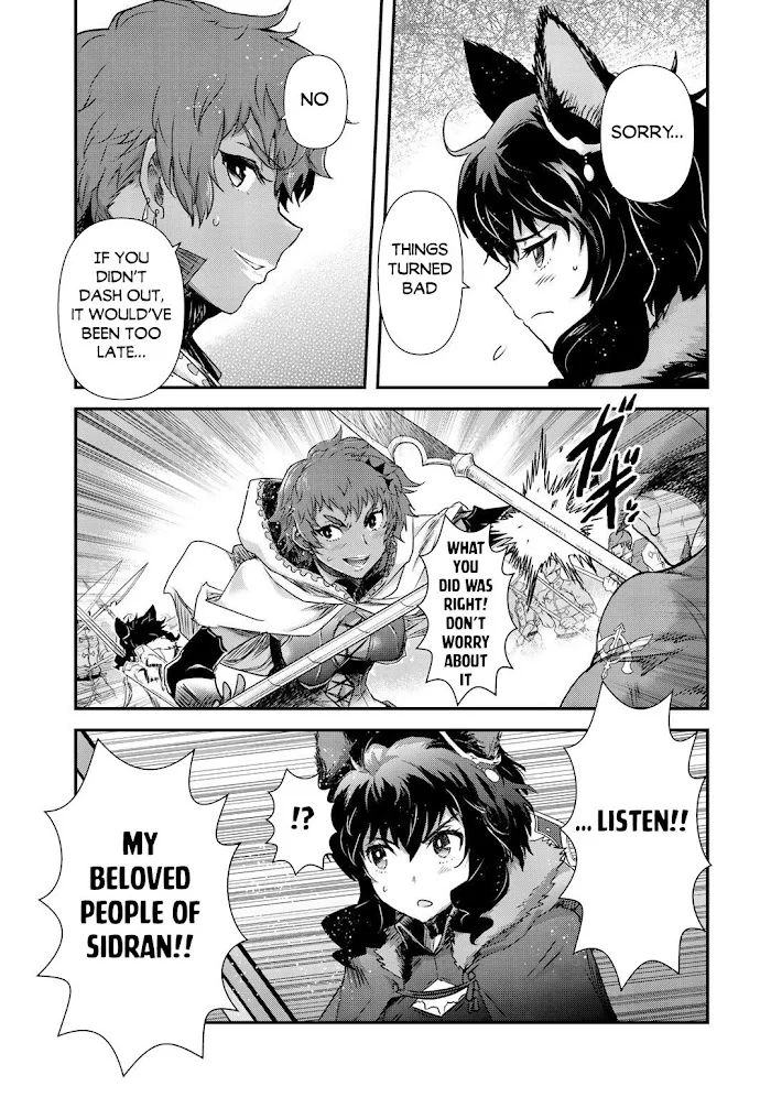 Tensei Shitara Ken Deshita - Chapter 52 Page 14