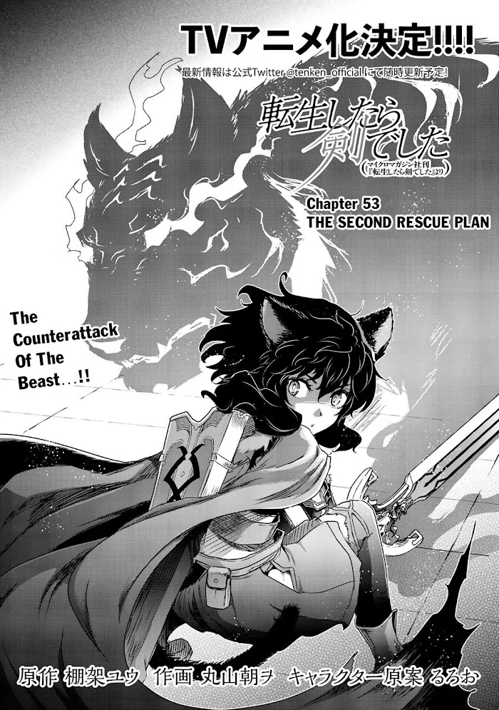 Tensei Shitara Ken Deshita - Chapter 53 Page 3