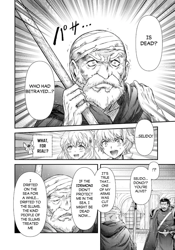 Tensei Shitara Ken Deshita - Chapter 53 Page 27