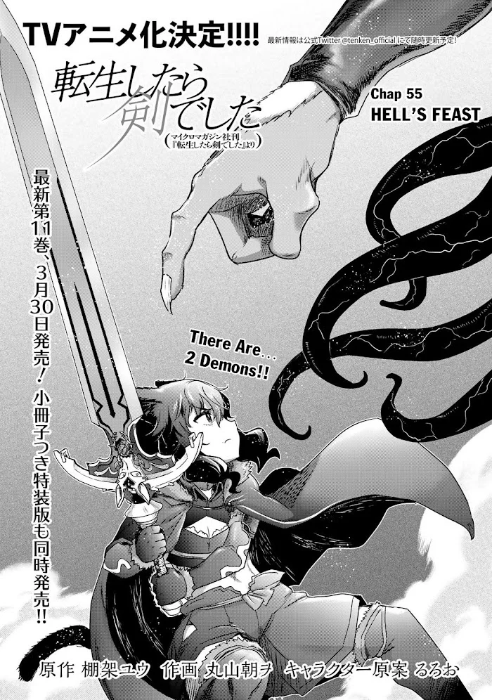 Tensei Shitara Ken Deshita - Chapter 55 Page 2