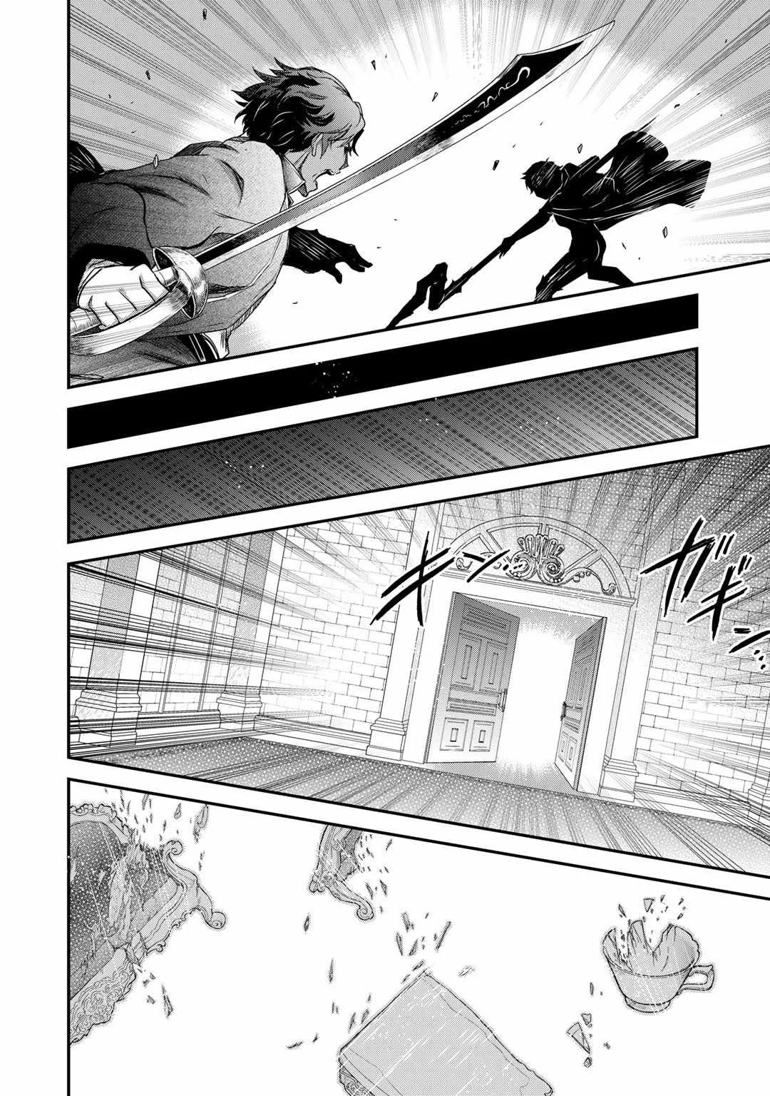 Tensei Shitara Ken Deshita - Chapter 57 Page 21