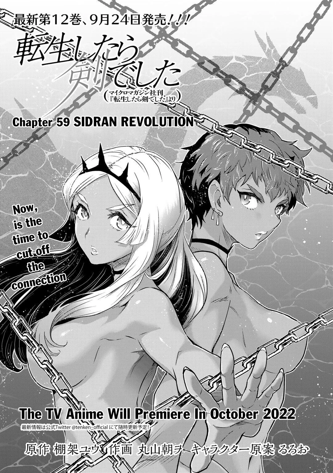 Tensei Shitara Ken Deshita - Chapter 59 Page 2