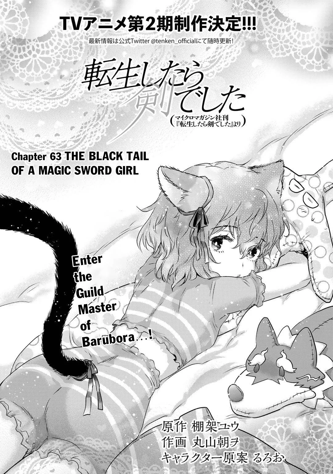 Tensei Shitara Ken Deshita - Chapter 63 Page 2