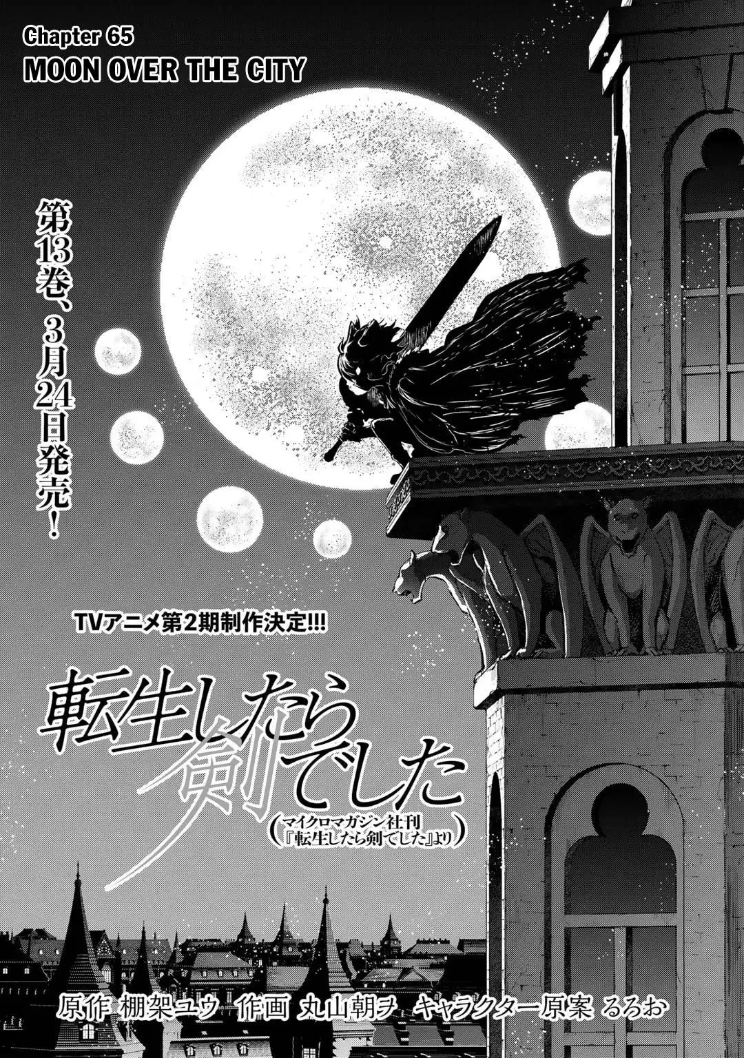 Tensei Shitara Ken Deshita - Chapter 65 Page 2