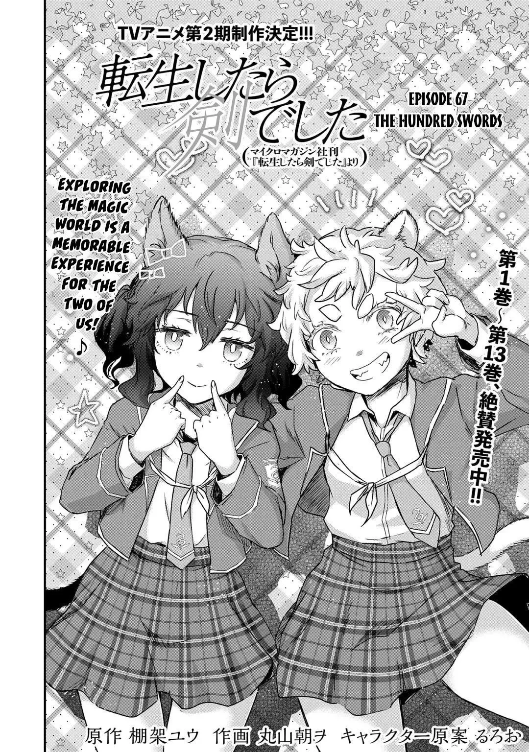 Tensei Shitara Ken Deshita - Chapter 67 Page 3