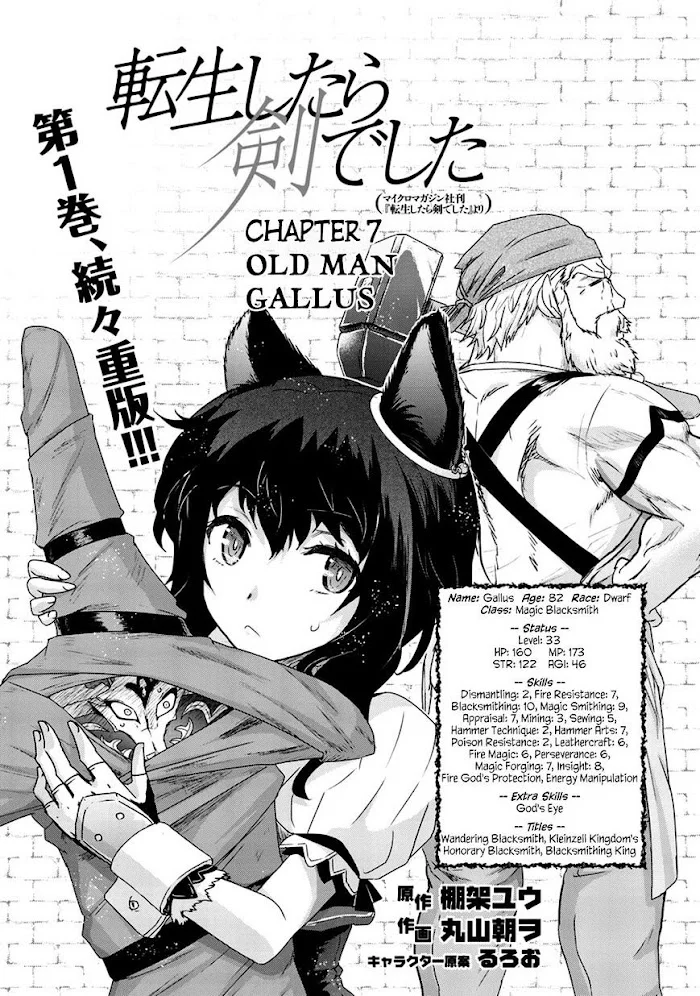 Tensei Shitara Ken Deshita - Chapter 7 Page 2