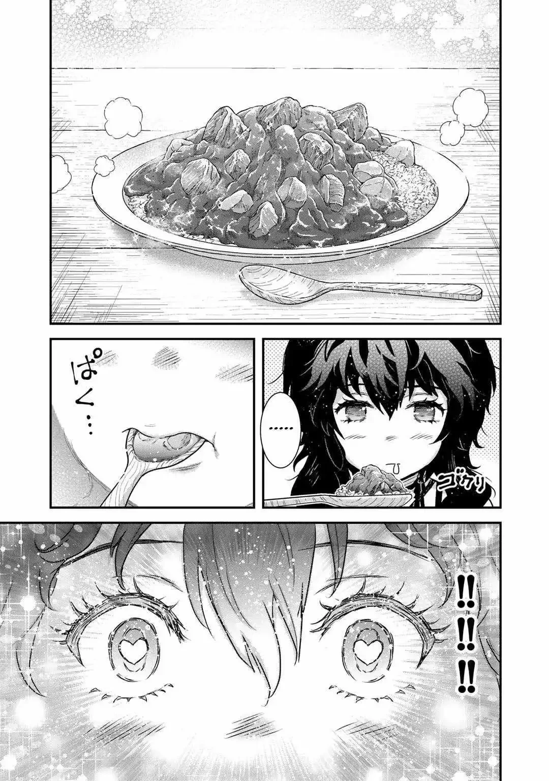 Tensei Shitara Ken Deshita - Chapter 71 Page 24