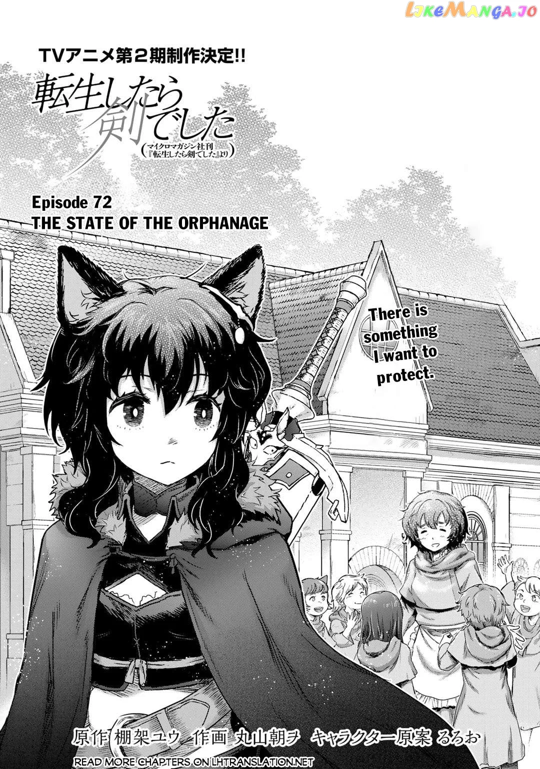 Tensei Shitara Ken Deshita - Chapter 72 Page 2
