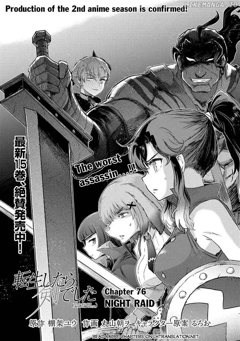Tensei Shitara Ken Deshita - Chapter 76 Page 2