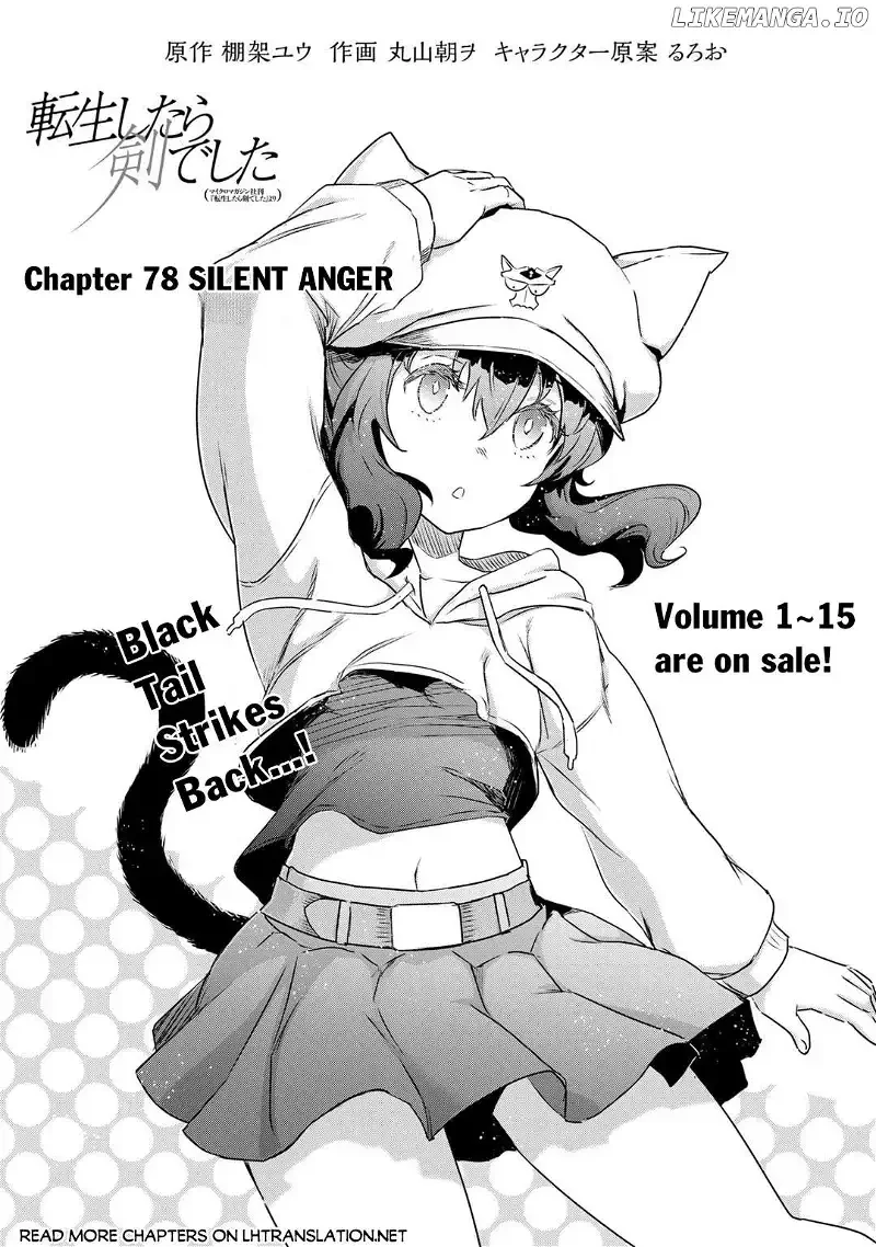 Tensei Shitara Ken Deshita - Chapter 78 Page 2