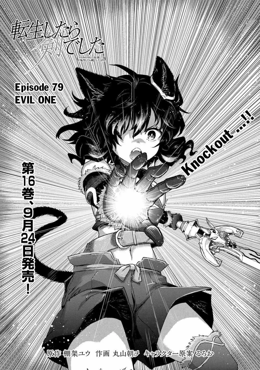 Tensei Shitara Ken Deshita - Chapter 79 Page 2