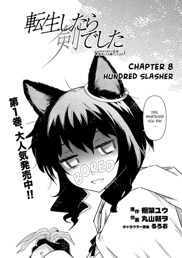 Tensei Shitara Ken Deshita - Chapter 8 Page 2
