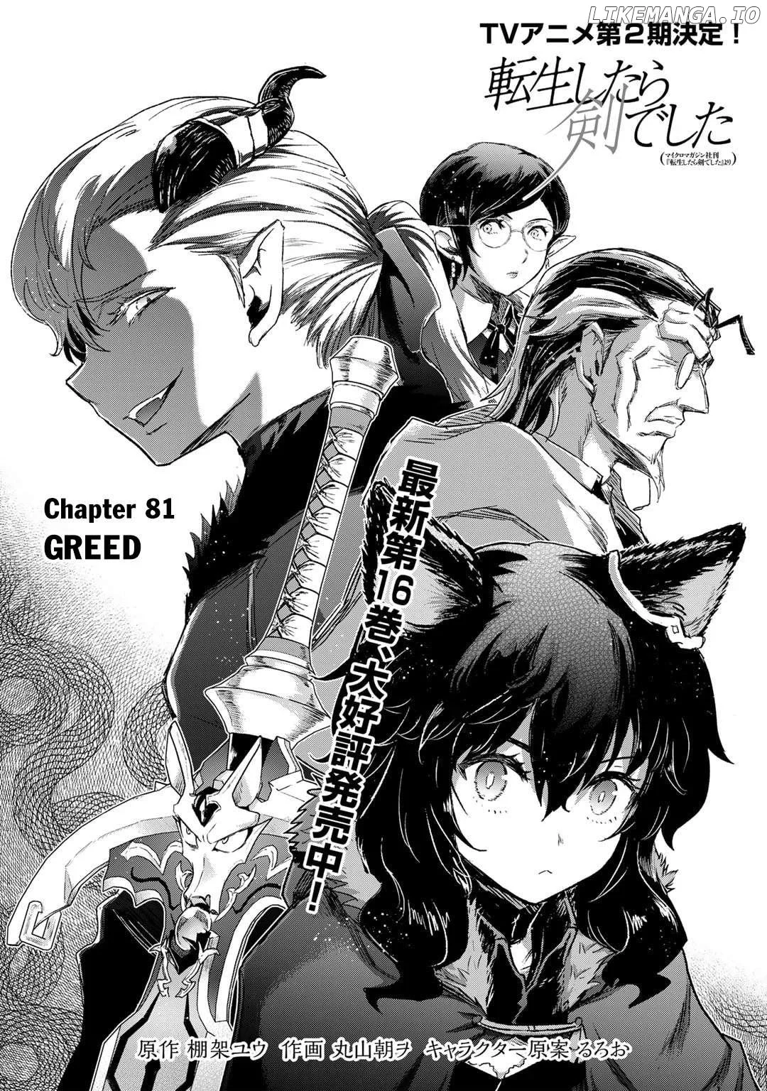 Tensei Shitara Ken Deshita - Chapter 81 Page 2