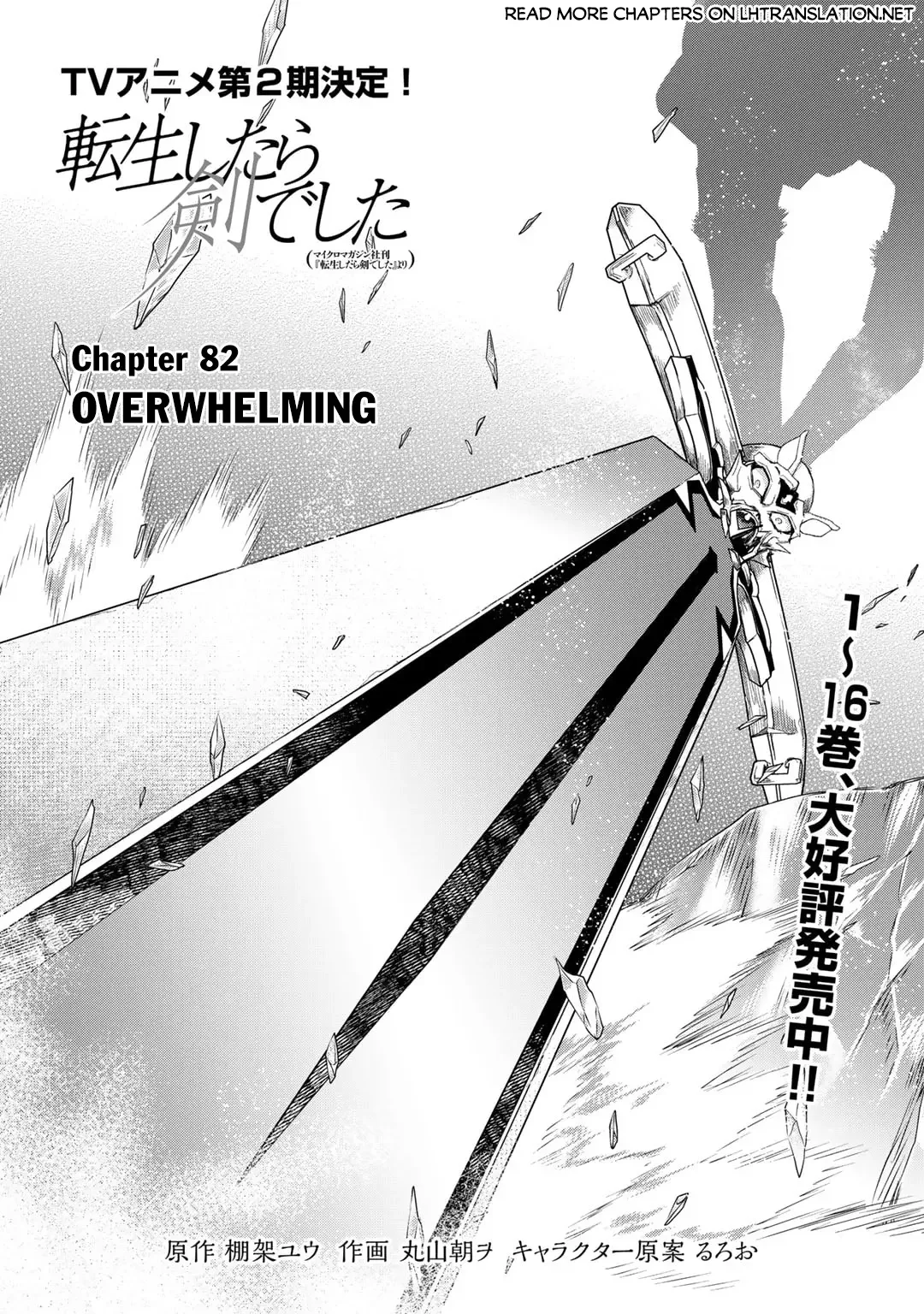 Tensei Shitara Ken Deshita - Chapter 82 Page 3