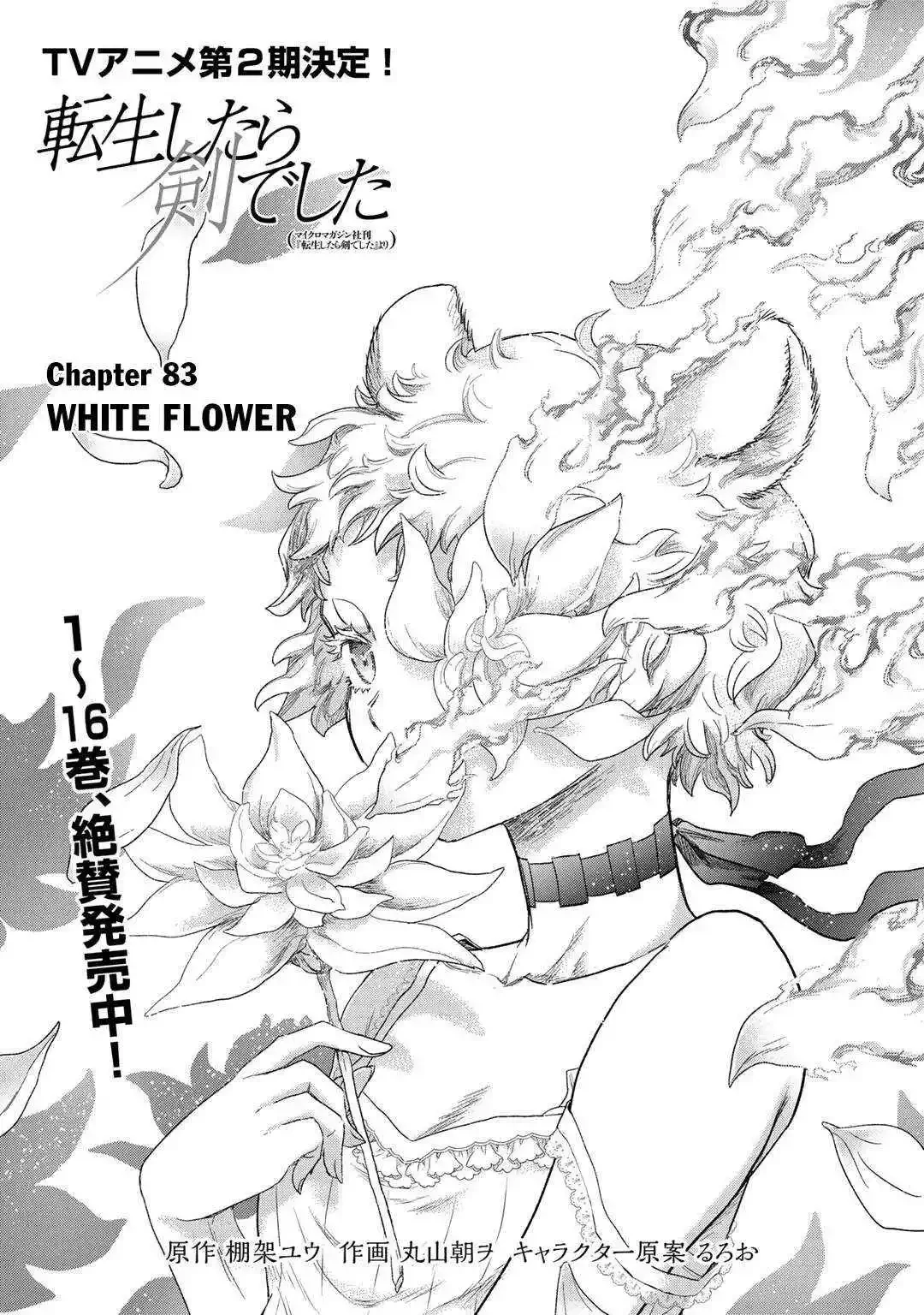 Tensei Shitara Ken Deshita - Chapter 83 Page 3