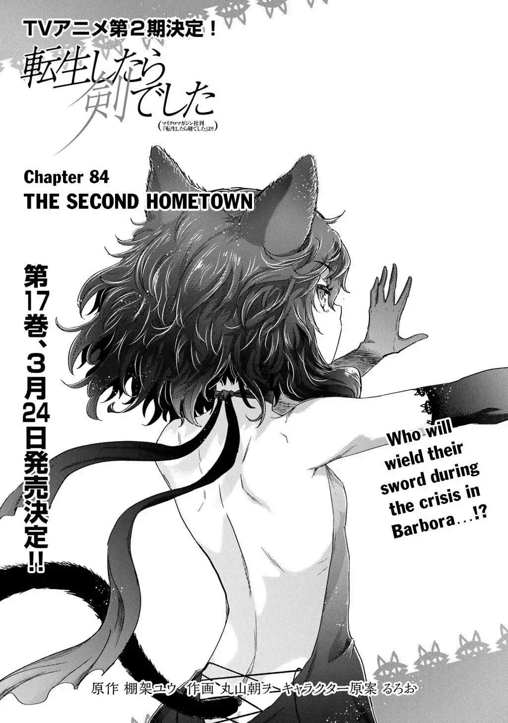 Tensei Shitara Ken Deshita - Chapter 84 Page 3