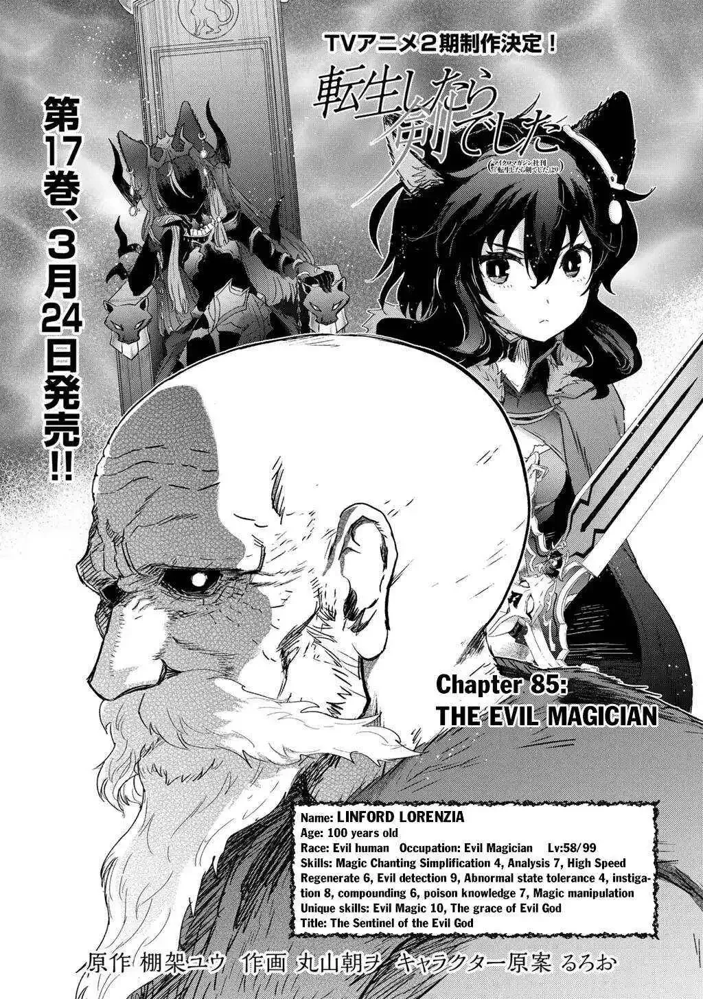 Tensei Shitara Ken Deshita - Chapter 85 Page 2