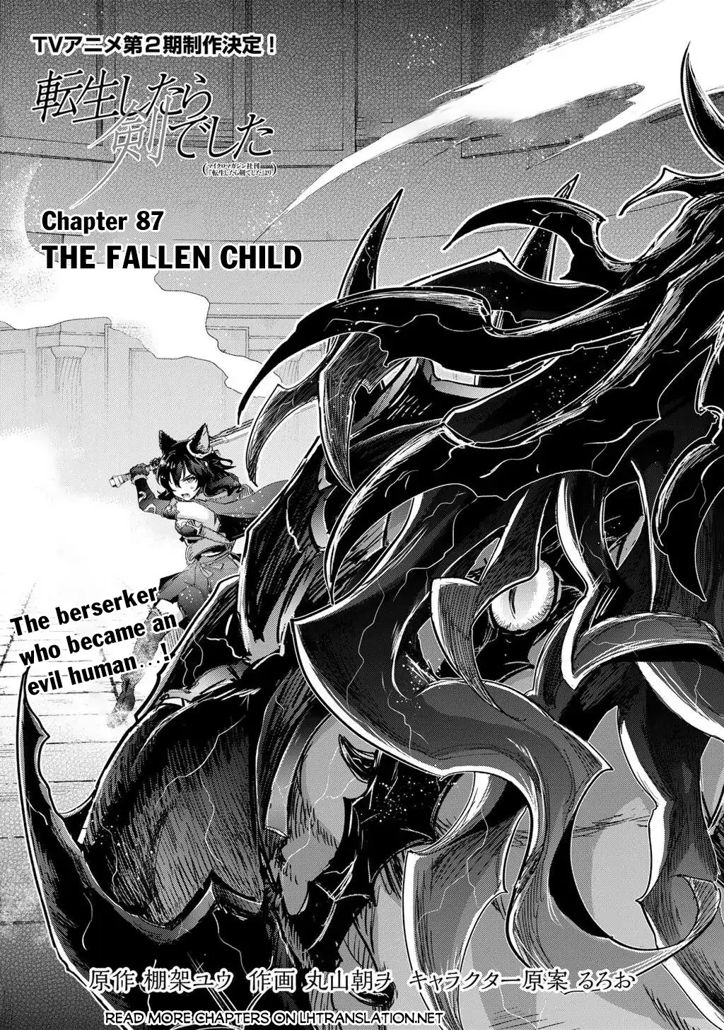 Tensei Shitara Ken Deshita - Chapter 87 Page 3