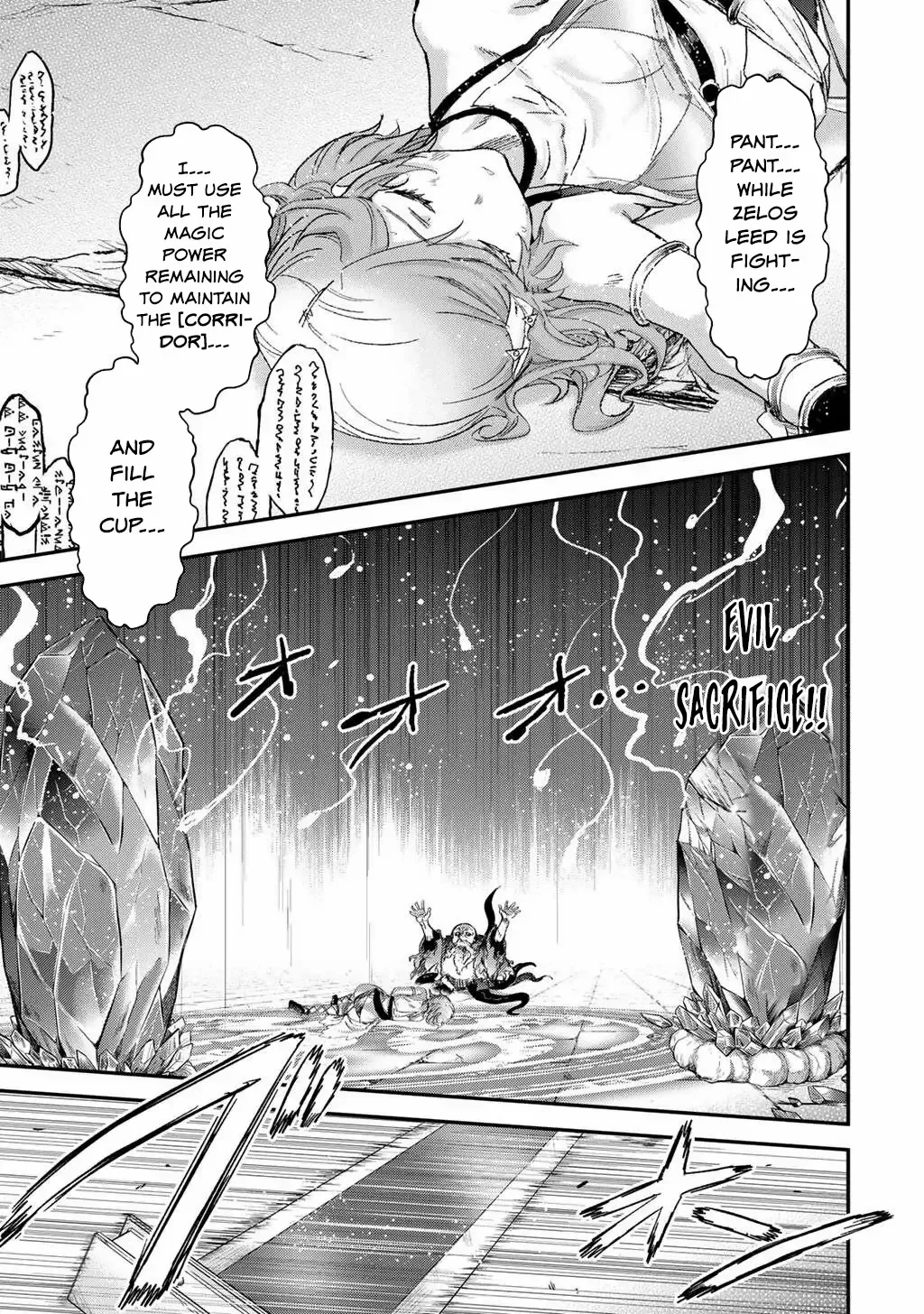 Tensei Shitara Ken Deshita - Chapter 87 Page 5