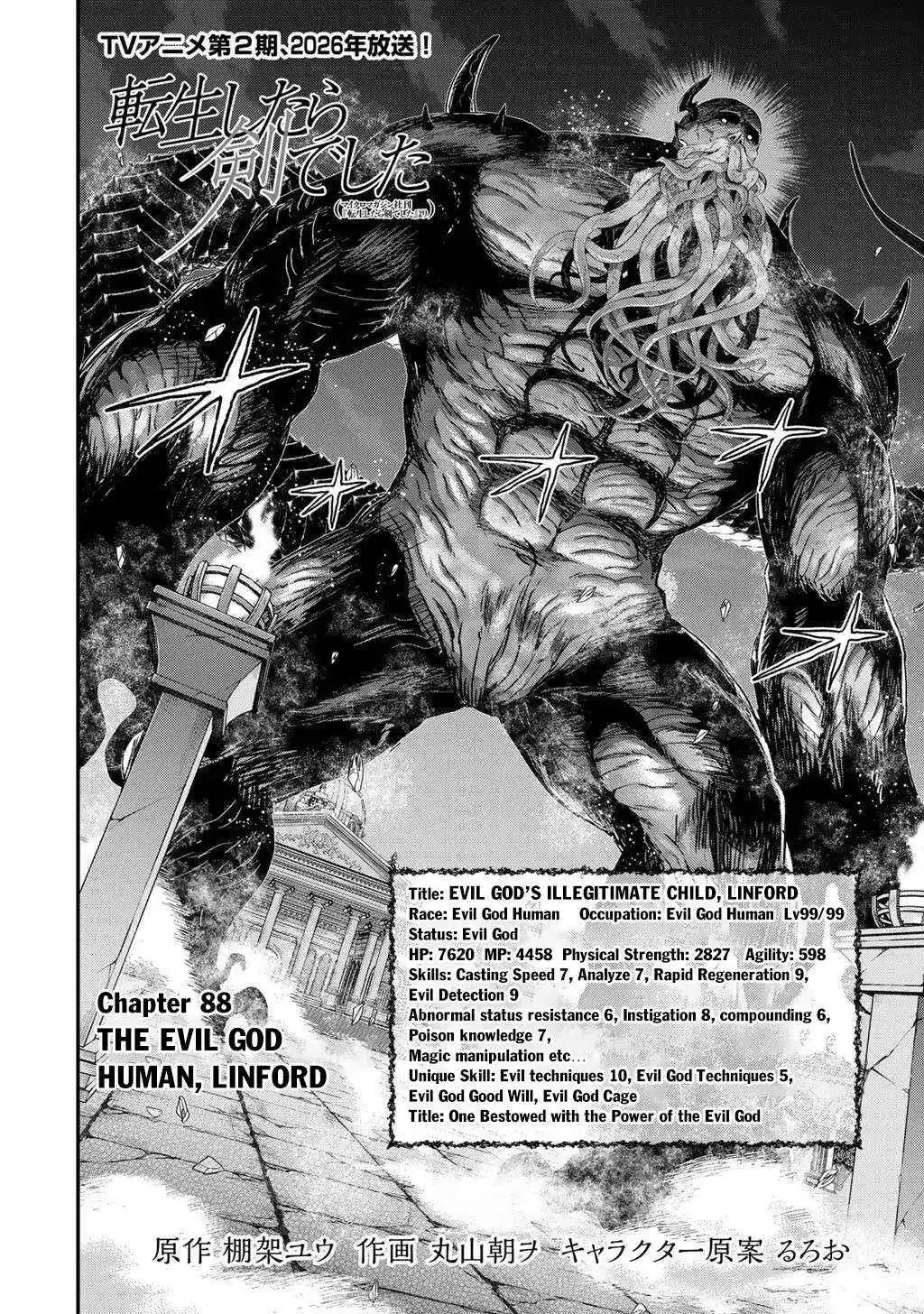 Tensei Shitara Ken Deshita - Chapter 88 Page 3