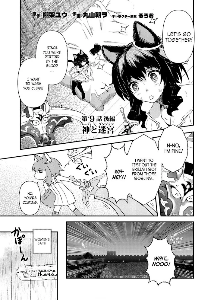 Tensei Shitara Ken Deshita - Chapter 9 Page 17