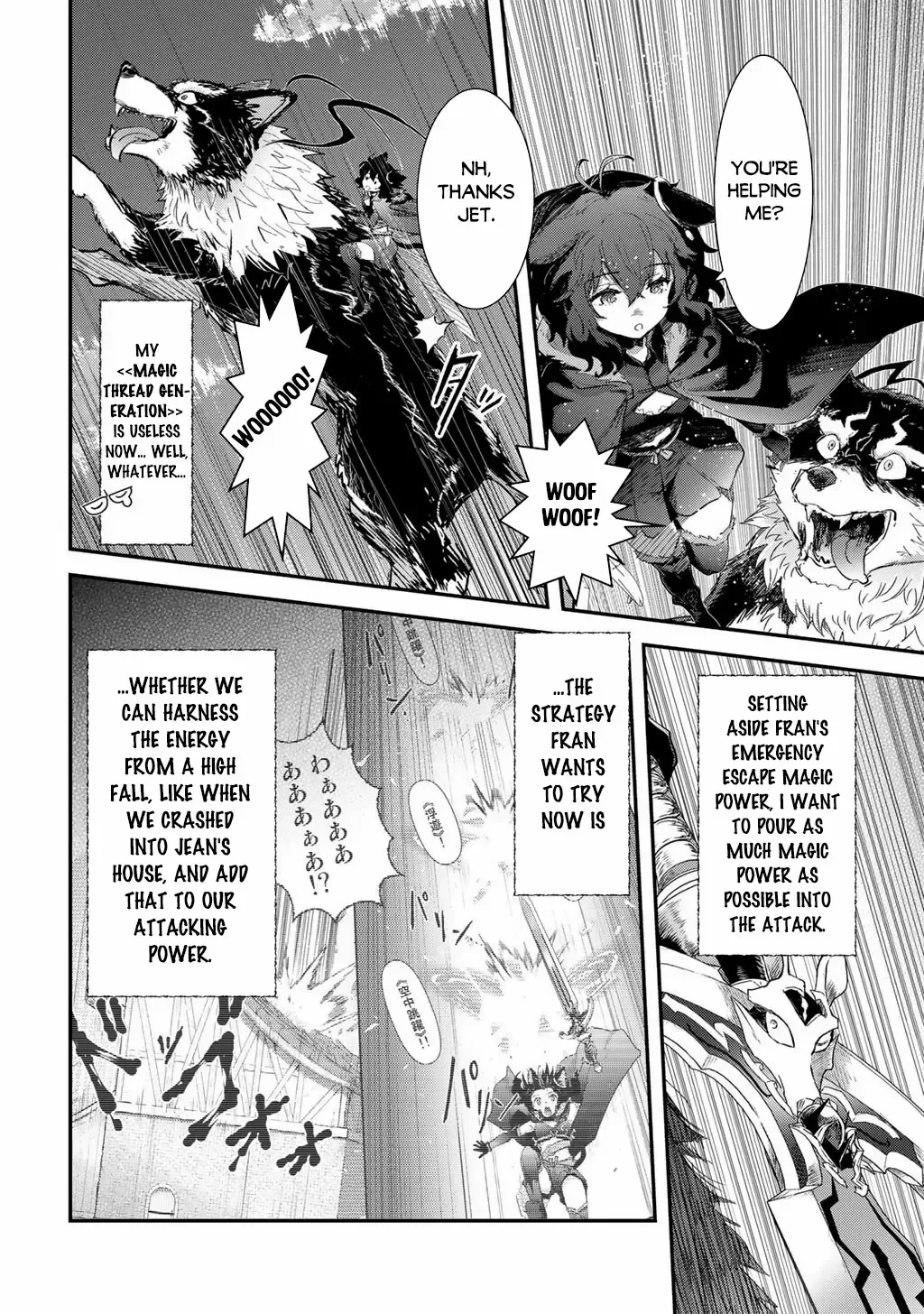 Tensei Shitara Ken Deshita - Chapter 92 Page 6