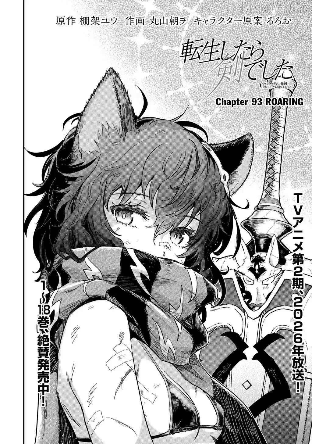 Tensei Shitara Ken Deshita - Chapter 93 Page 2