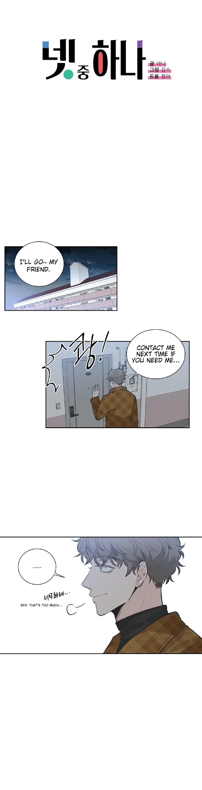 One Of The Four - Chapter 11 Page 3