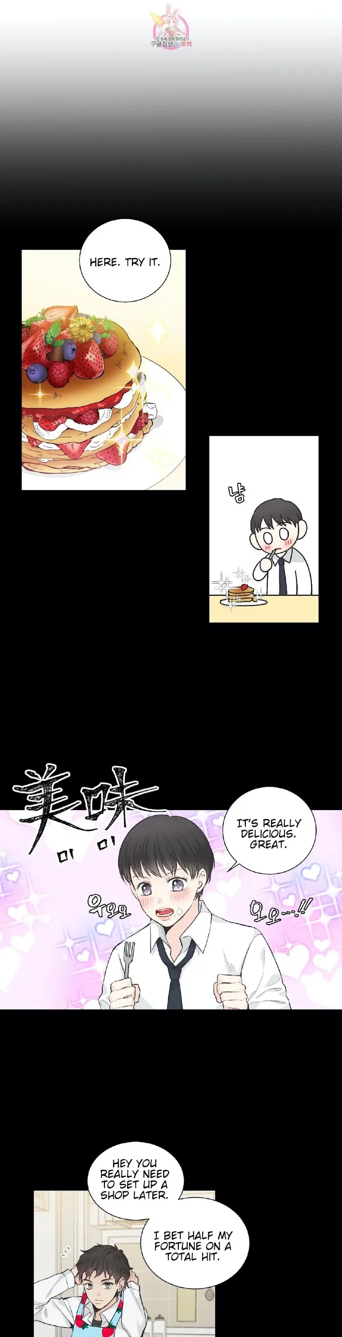 One Of The Four - Chapter 11 Page 18