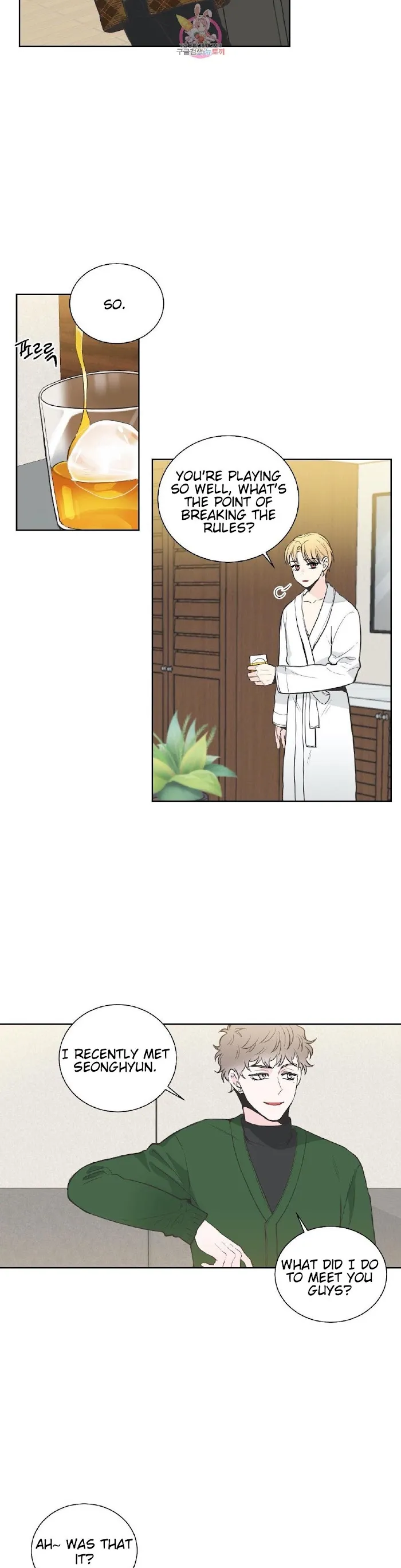 One Of The Four - Chapter 13 Page 7
