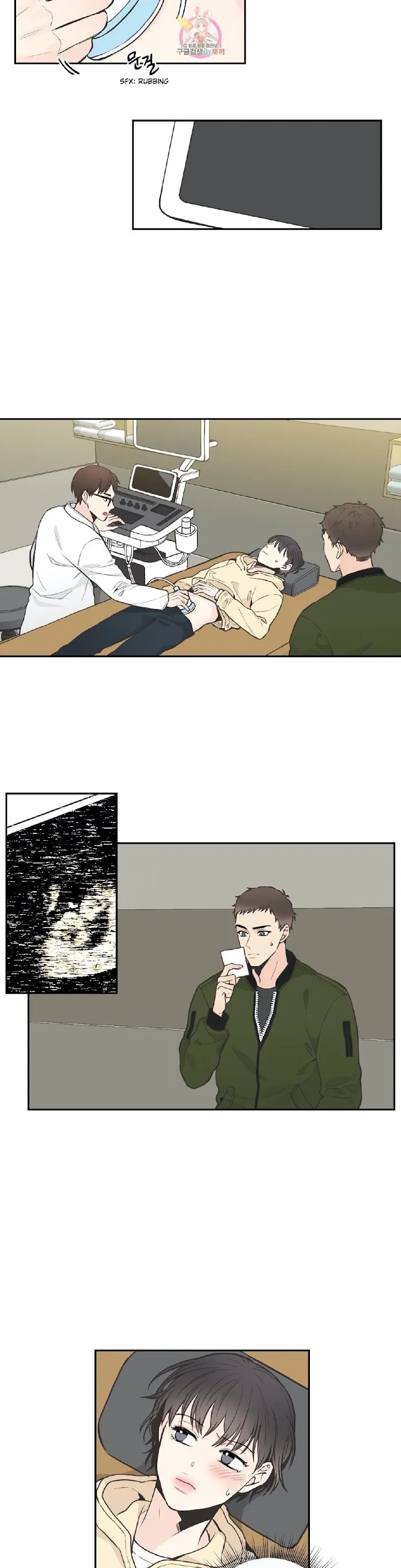 One Of The Four - Chapter 14 Page 15