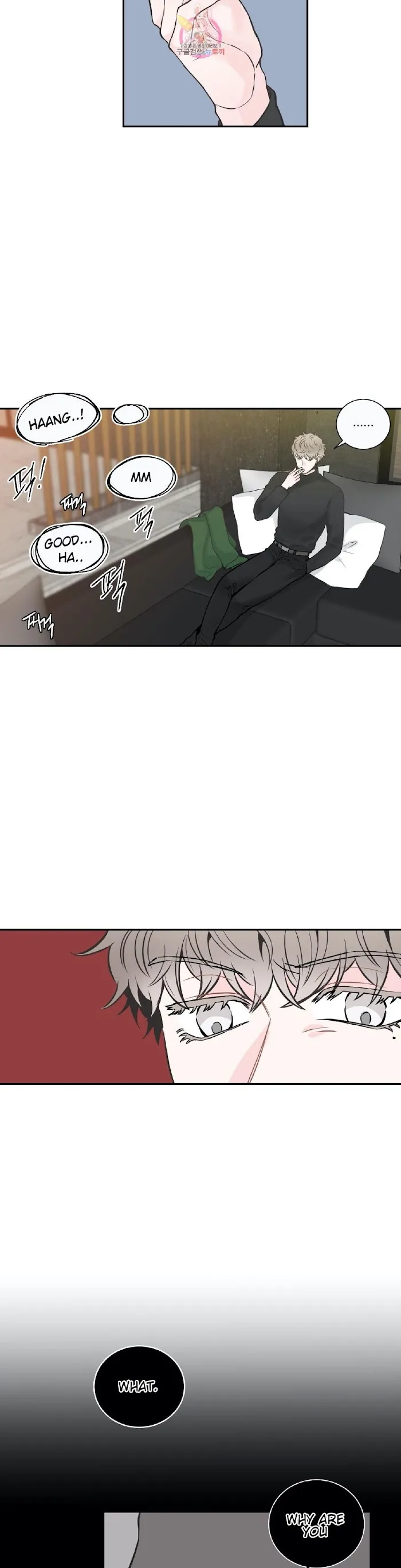 One Of The Four - Chapter 14 Page 23