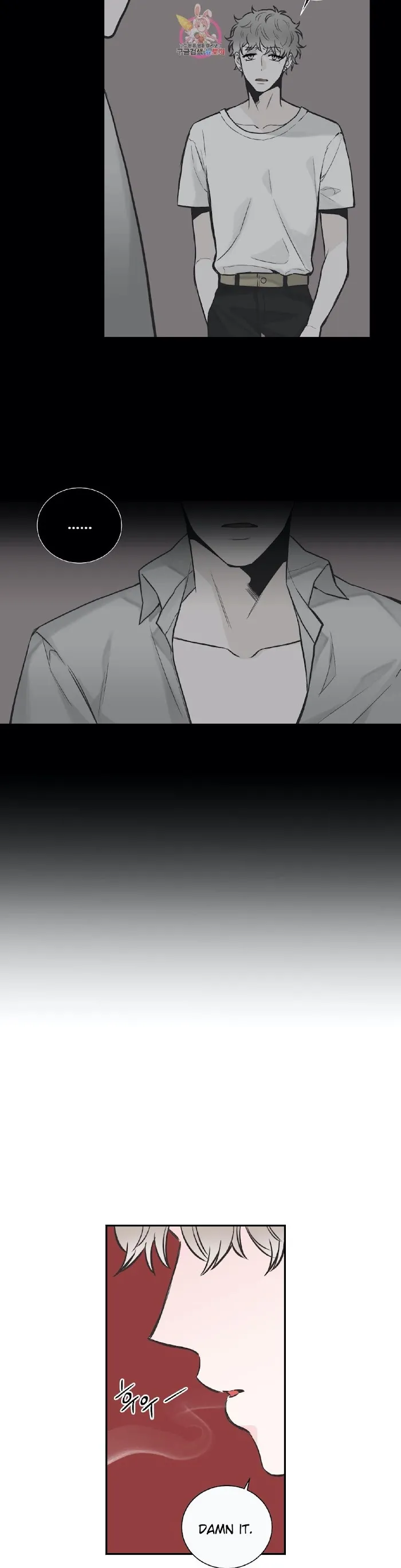 One Of The Four - Chapter 14 Page 24