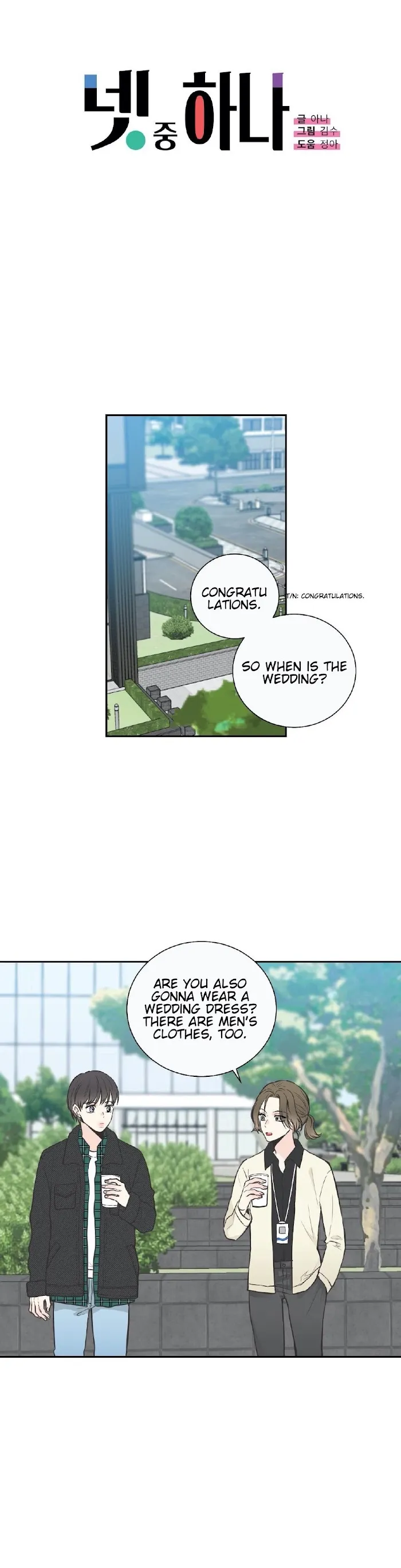 One Of The Four - Chapter 15 Page 3