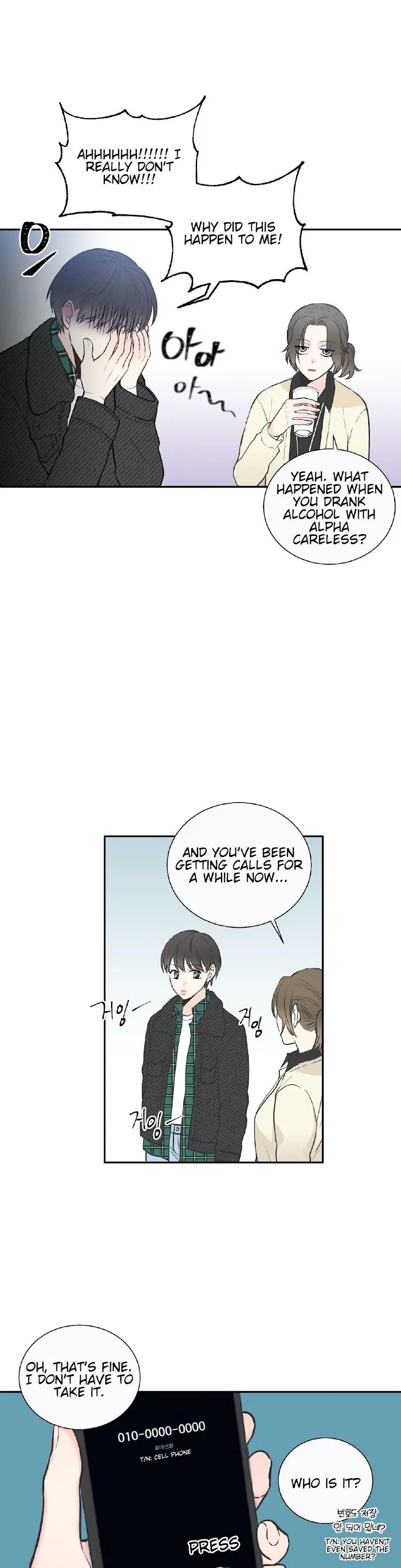 One Of The Four - Chapter 15 Page 14