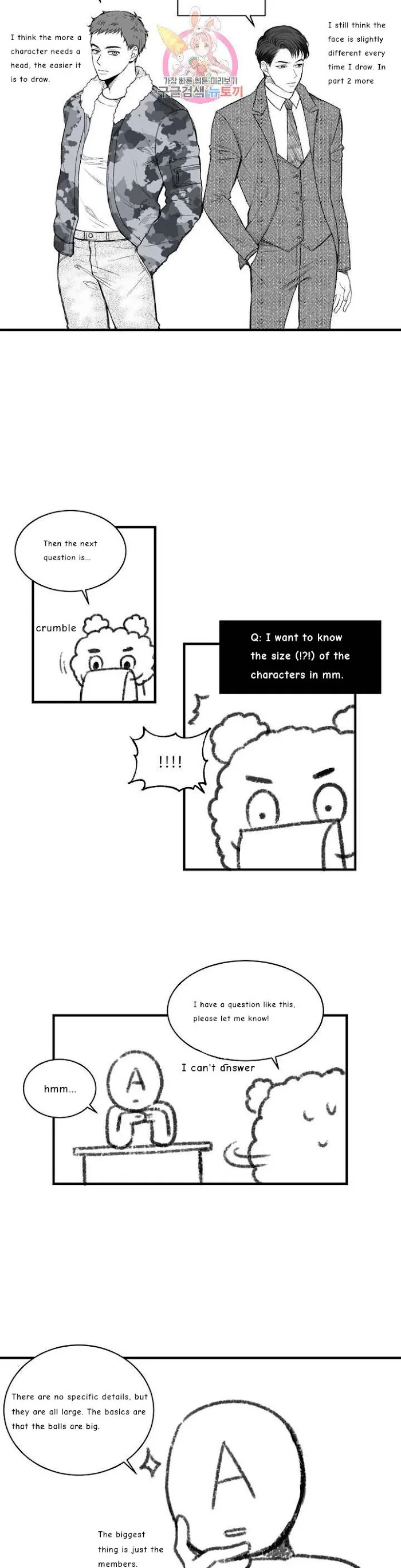 One Of The Four - Chapter 32.1 Page 6