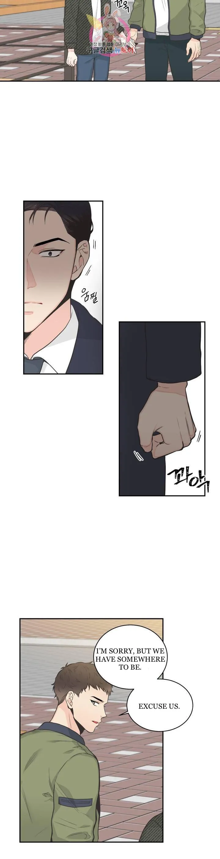 One Of The Four - Chapter 34 Page 8