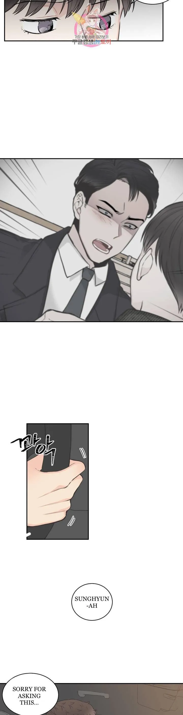 One Of The Four - Chapter 34 Page 16