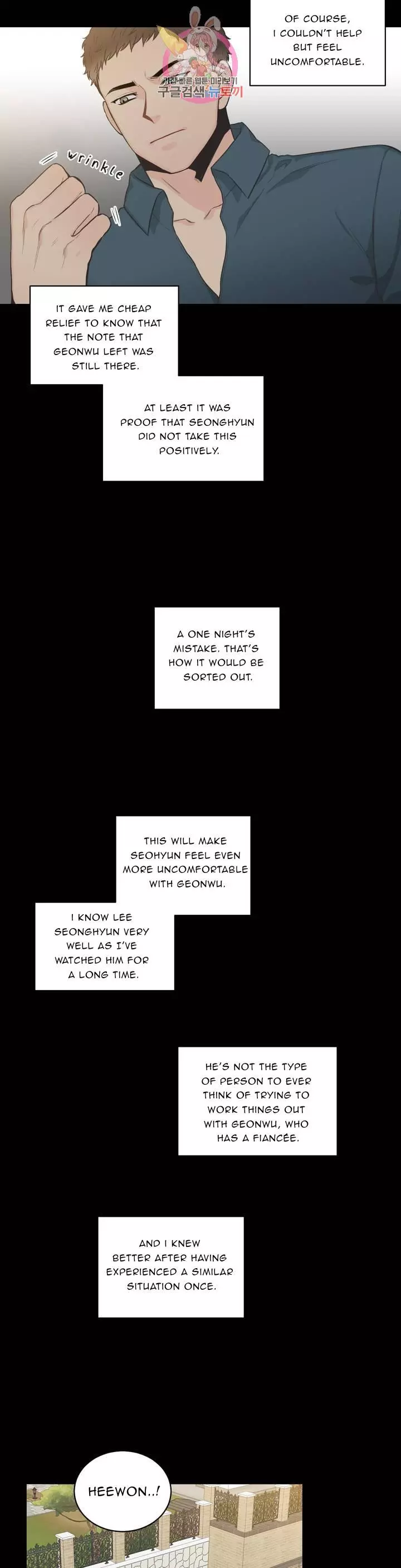 One Of The Four - Chapter 35 Page 4