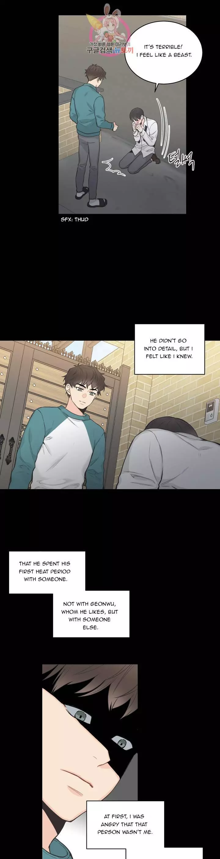 One Of The Four - Chapter 35 Page 7
