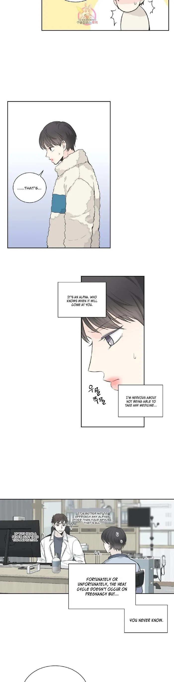 One Of The Four - Chapter 5 Page 10