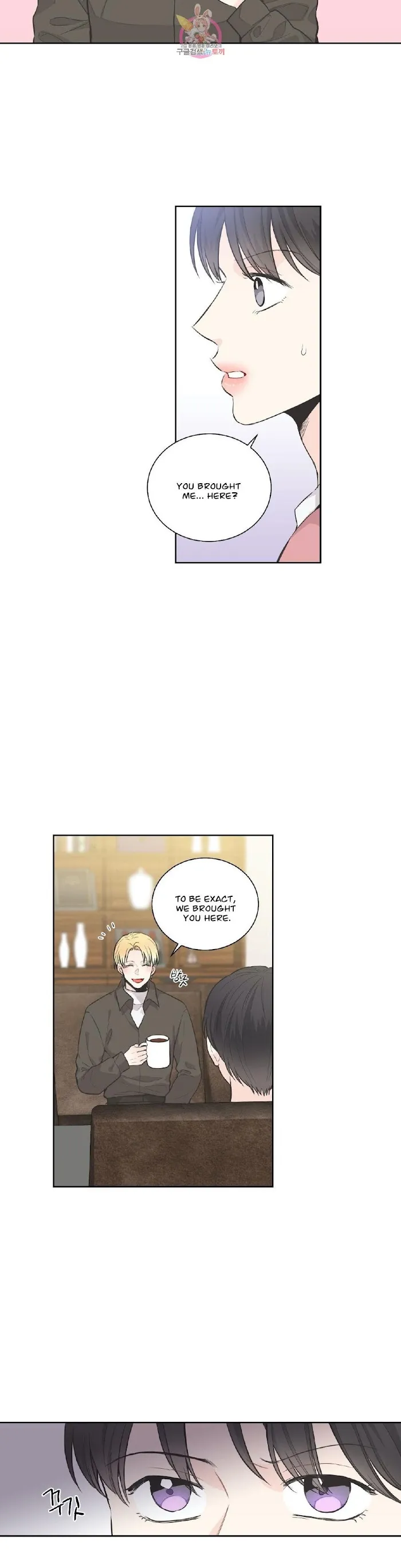 One Of The Four - Chapter 5 Page 14