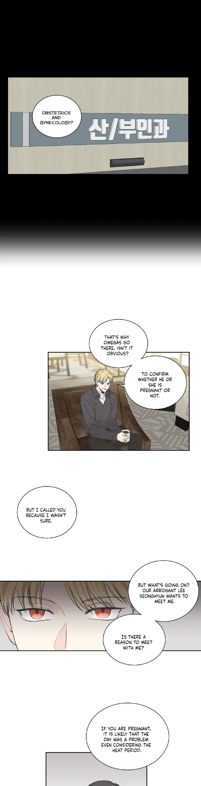 One Of The Four - Chapter 6 Page 5