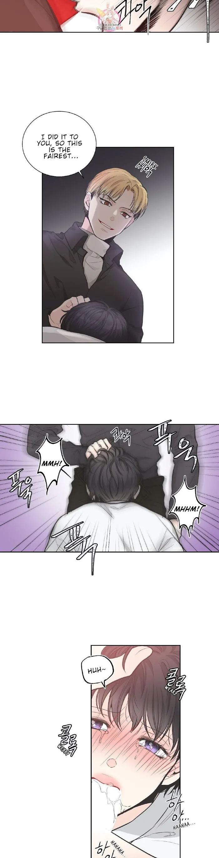 One Of The Four - Chapter 7 Page 15