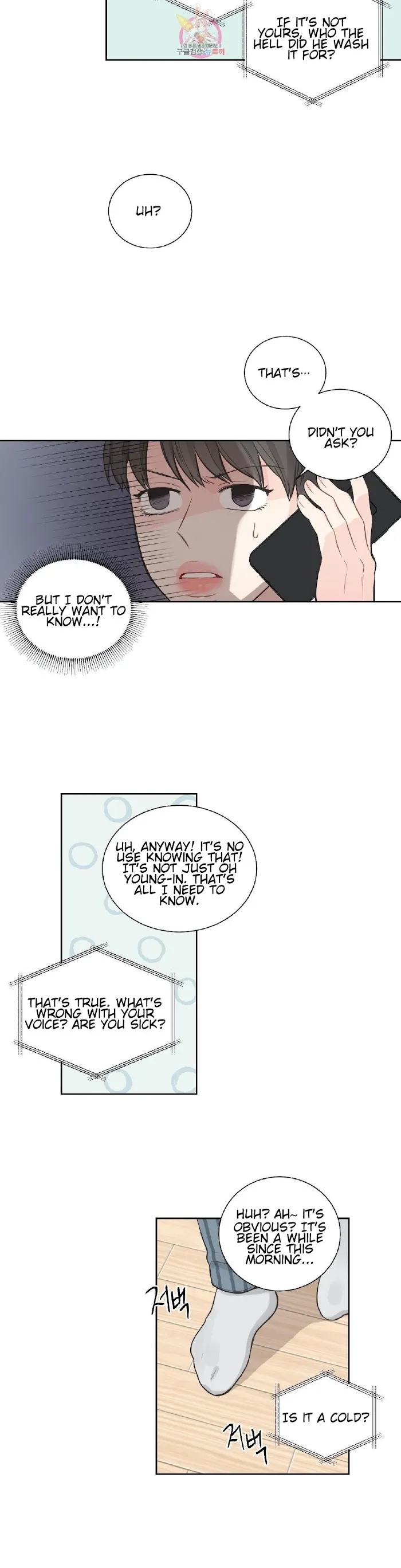 One Of The Four - Chapter 8 Page 13
