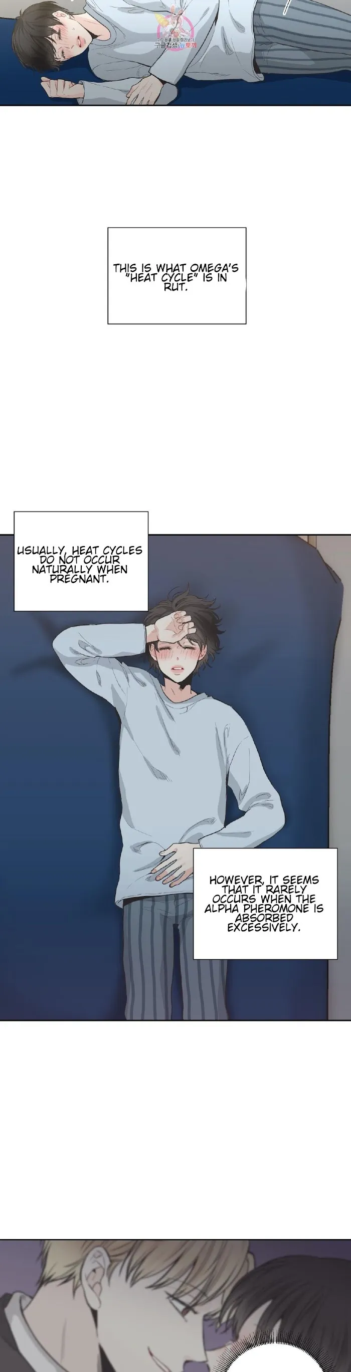One Of The Four - Chapter 8 Page 16